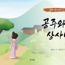 한국그림책연구소