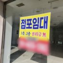 스타벅스도 없어졌다…추락하는 구미 구도심 상권 해결방안 없나? 이미지