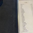 향뚝짬뽕 이미지