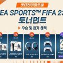 롯데하이마트㈜ 이미지