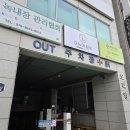 인계동 452 (동수원우체국) | 인계동속눈썹 잘하는곳 이뉴어래쉬 인계동마스카라연장