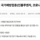 김혜린의 아름다운 내과 의원 네이버블로그