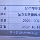 2023-0023 이미지