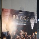 지반(Givan) | [부천가구단지] 1000평 규모 '지반디자인&amp;꿈꾸는요셉' 최대 50% 가구 할인행사 다녀왔어요