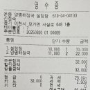 운중 양평해장국 설렁탕 - 이천시 | 운중 양평해장국 설렁탕