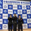 합기도 양우관 센트럴체육관 | 해솔합기도 수원시체육회장배 합기도대회 출전!