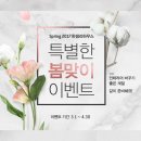 한샘리하우스트리플