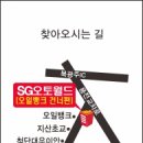 에스지모터스 이미지