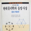 동양만물 이미지