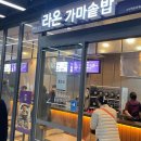 한양카인테리어 이미지