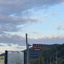 문광면 소금랜드 화장실 이미지