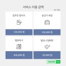 송내 e-편한세상 이미지