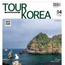 간현관광지 관광안내소 이미지