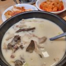 큰맘할매순대국 안산시청점