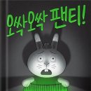 에바다학교 네이버블로그