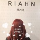 체인지미용실
