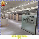 김천제일재활의학과의원 이미지