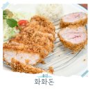 케이앤에이 - 서초구 서초대로56길 38 | 기흥역 AK 맛집 모둠돈까스 화화돈 용인 기흥구 맛집