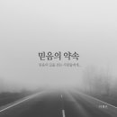 믿음유통 이미지