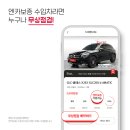 수입차닷컴 오토타임즈