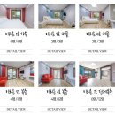 이리온애견펜션 이미지