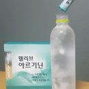 L아르기닌효능 피로회복에 좋아요