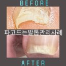 아디아나뷰티랩
