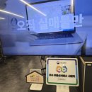 정직한부동산중개 이미지