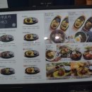 후쿠오카 함바그 이미지