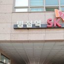 조은중국전통테라피