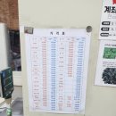 풍년떡방 이미지