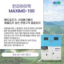 휴먼크리닝 네이버블로그