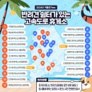 강릉종합운동장_2층 이미지