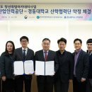 한국산업인력공단경기북부지사 이미지