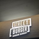 (주)현대무역상사 | 현대백화점 무역센터 맛집 추천｜고든램지 스트리트버거 메뉴 후기