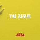 아싸플레이 이미지