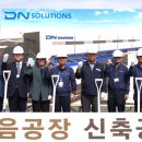 하이엔드솔루션즈 이미지