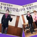 용신지구대 이미지