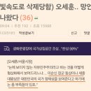 세종대왕 동상 없애려는 세훈이 이미지