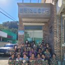 초곡1리마을회관 이미지