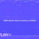 한음페스티벌 이미지