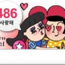 별풍선 이미지