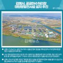 연수전력태양광발전소 네이버블로그
