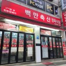 오금로46길 이미지