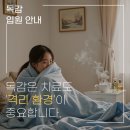 마디편한신경외과의원 네이버블로그
