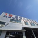 대영자동차정비 이미지