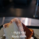카페녹녹 네이버블로그