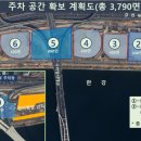 교통 어린이공원(8호) 이미지