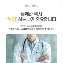 제이디의원 이미지