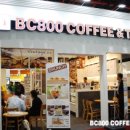 BC800 Coffee&Tea